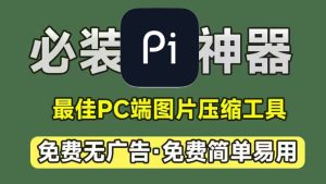 凤翼天翔剧社 - 有声小说版权|有声小说制作与教学|优质资源分享