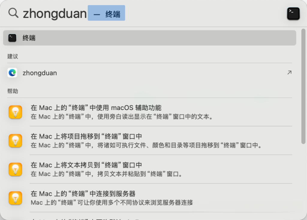 图片[3]-无需网络！三分钟让你的Mac拥有ChatGPT功能！！保姆级详细教程-凤翼天翔剧社