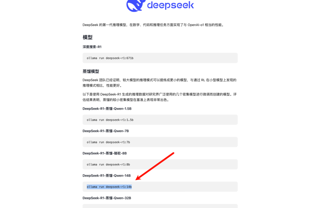 图片[6]-无需网络！三分钟让你的Mac拥有ChatGPT功能！！保姆级详细教程-凤翼天翔剧社