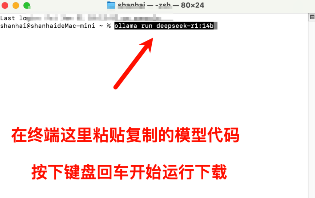 图片[7]-无需网络！三分钟让你的Mac拥有ChatGPT功能！！保姆级详细教程-凤翼天翔剧社