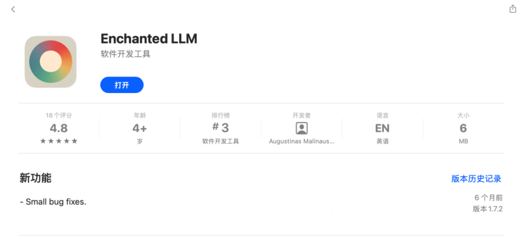 图片[9]-无需网络！三分钟让你的Mac拥有ChatGPT功能！！保姆级详细教程-凤翼天翔剧社