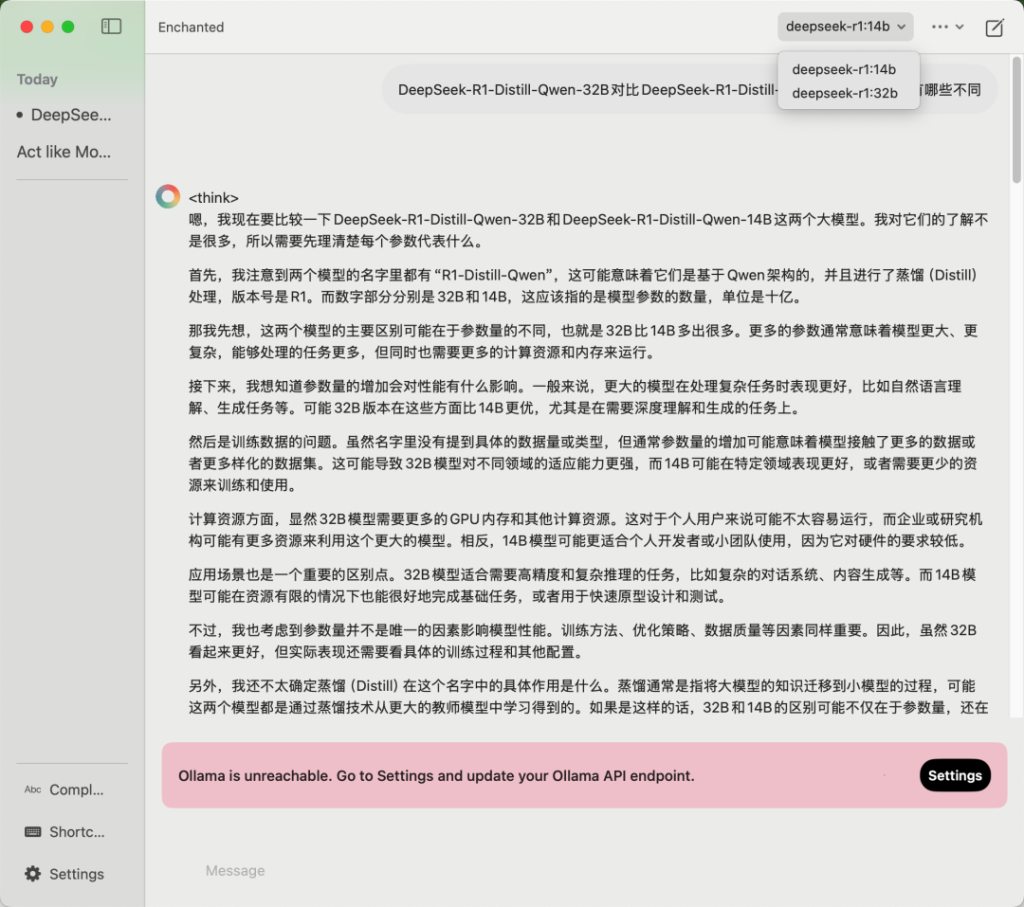 图片[10]-无需网络！三分钟让你的Mac拥有ChatGPT功能！！保姆级详细教程-凤翼天翔剧社