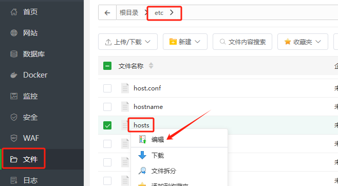 图片[5]-✨网站搭建第一步就卡壳？💻零基础看我一点点的搭建网站！-凤翼天翔剧社