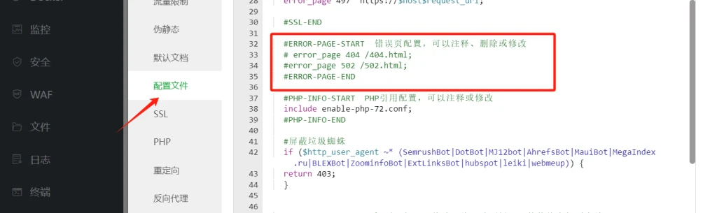 图片[2]-【网站美化】404页面美化-凤翼天翔剧社