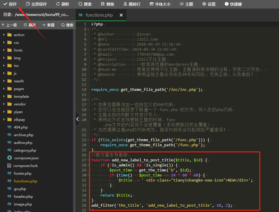 图片[2]-【网站美化】卡片列表右上角标NEW-凤翼天翔剧社