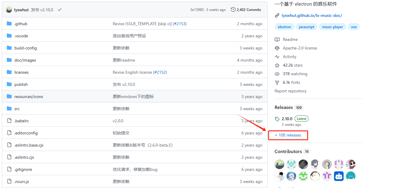 图片[8]-LX Music 落雪音乐 免费听歌 免费下载歌曲 安卓+Win+Mac版软件下载！附导入音源教程！-凤翼天翔剧社