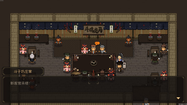 图片[6]-《大江湖之苍龙与白鸟》武侠策略+回合制玩法游戏！最新电脑版安卓版资源下载-凤翼天翔剧社