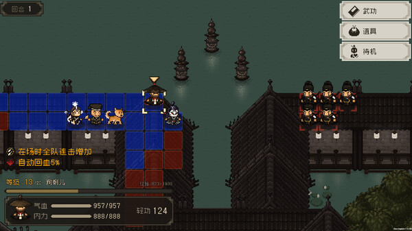 图片[7]-《大江湖之苍龙与白鸟》武侠策略+回合制玩法游戏！最新电脑版安卓版资源下载-凤翼天翔剧社