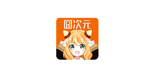 囧次元 免费追番看动漫APP 最新无广告版 下载