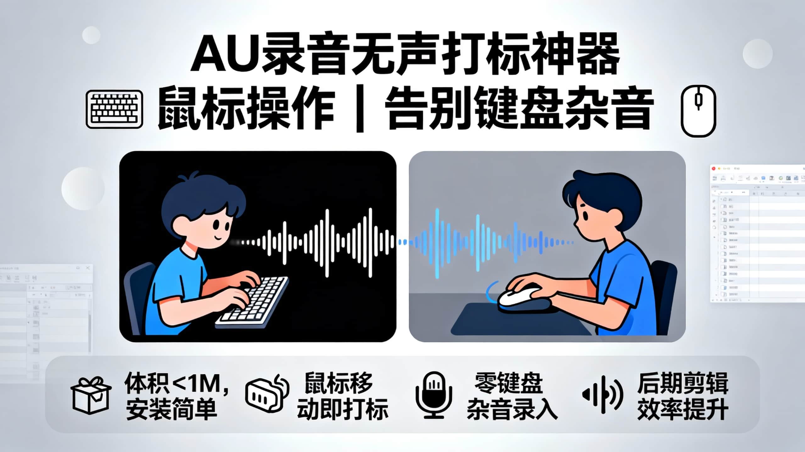凤翼天翔剧社 - 有声小说版权|有声小说制作与教学|优质资源分享