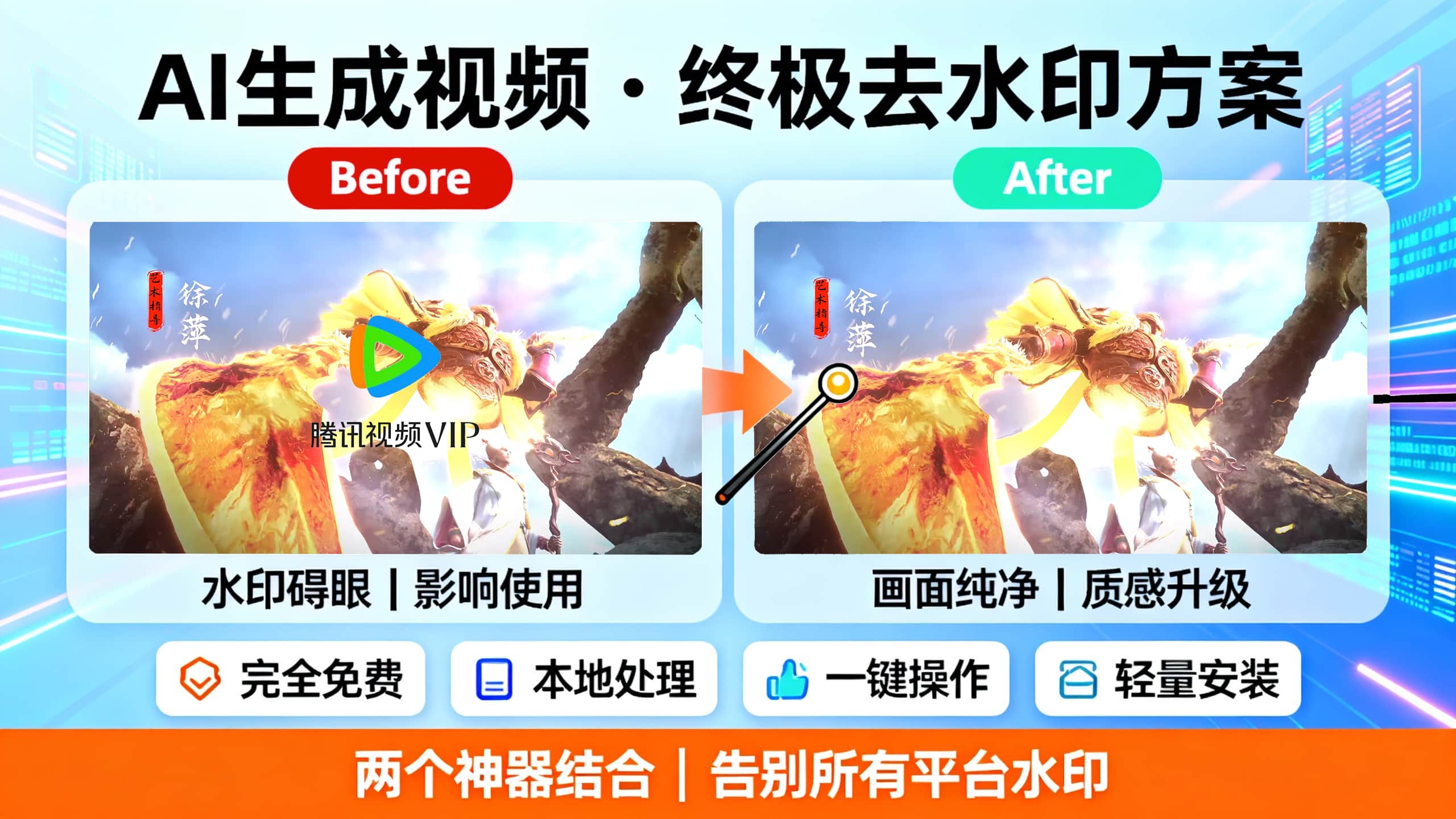 凤翼天翔剧社 - 有声小说版权|有声小说制作与教学|优质资源分享