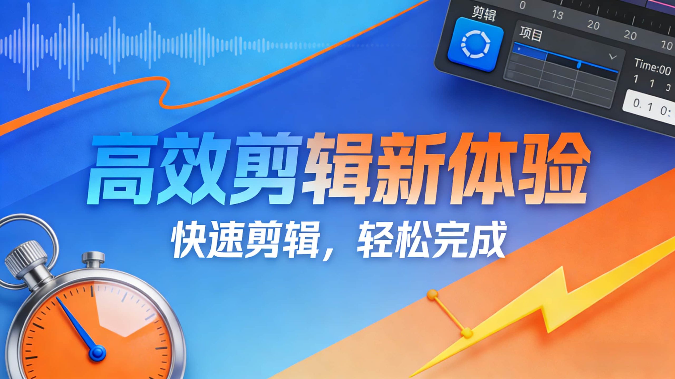 有声主播的肝稿日常!干音处理保姆级教程✨-凤翼天翔剧社